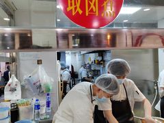 -门框胡同百年卤煮(新街口店)