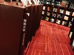 -当当梅溪书院(步步高梅溪新天地店)