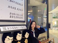 -龙湖南京江北天街