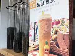 -九秋茶铺(三里屯店)