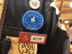 -九十九顶毡房(阜石路店)