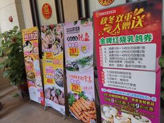 -海宝酒家(中山四路店)