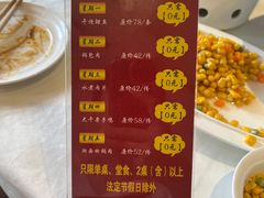 -万福·家宴(平谷店)