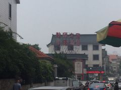 -教师之家赵家羊汤馆(东青龙街店)