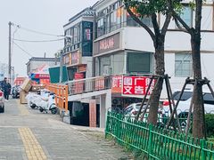 -达兴图文广告数码快印连锁(三林店)