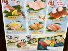 -大起水产回转寿司(大丸心斋桥店)