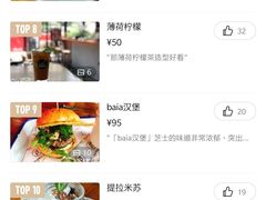 -BAIA 巴亚