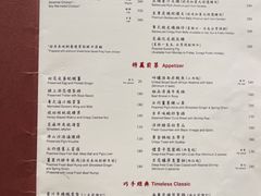 -镛记酒家