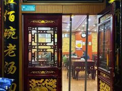 -东吴面馆(君地新大陆店)
