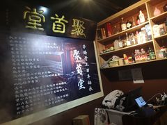 -聚首堂·特色小吃·肘子(什刹海德胜门店)