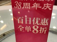 -江南村酒家