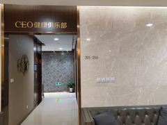 -瑞慈体检上海陆家嘴机构