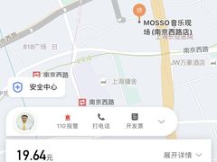 -MOSSO音乐酒吧·Live House(南京西路店)
