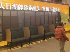 -久宴·天目湖大鱼头(恐龙园店)