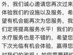 -广州四季酒店