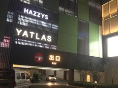 -宁波杉井奥特莱斯广场