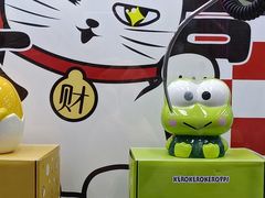 -风云再起游乐汇(北京西单西西友谊店)