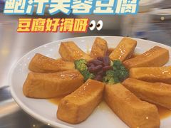 -祈胜邨•顺德鱼生•顺德菜(容桂店)