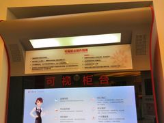 -招商银行(苏州分行营业部)