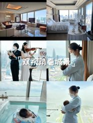 -圣贝拉母婴护理中心(深圳莱佛士店)
