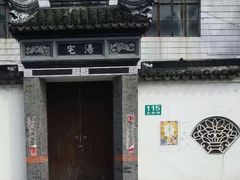 -三林塘老街