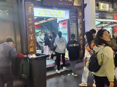 -清真蒋有记(老门东店)