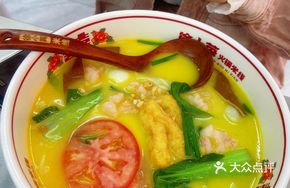 Fish Maw Shrimp Dumpling Noodles