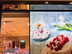 -巴黎贝甜(豪浦店)