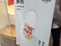-兰熊鲜奶(西直门凯德mall店)