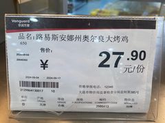 -华润万家(凯德和平广场店)