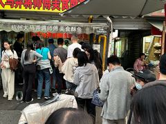 -大马弄蒋师傅美食酥鱼(察院前店)