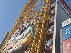 -道顿堀水上观光船(太左衛門橋船着場)