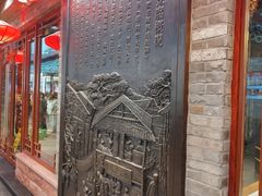 -陈麻婆豆腐(春熙店)