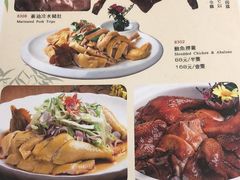 菜单-和平馆·地道港澳茶餐厅(西门口店)