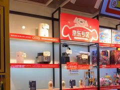 -快乐街区(重庆龙湖时代天街店)
