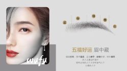 -安吉拉青春化管理中心