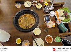 -菌乡缘·野生菌蒸汽鱼火锅(江边夜市店)