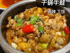 -新白鹿餐厅(西湖银泰店)