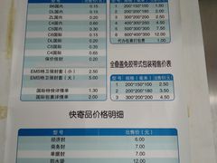 -中国邮政储蓄银行(沪太路支行)