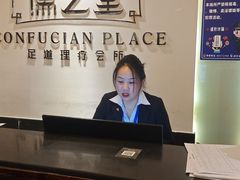 -儒之堂足道·SPA·推拿(莫干山路店)