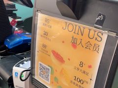 -元气寿司(环球港店)