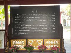 -柳侯公园