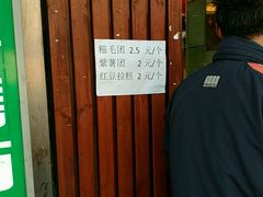 -老盛昌(梅陇店)