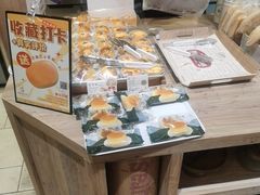 -西村叔叔的店·面包·甜品·蛋糕(崂山丽达店)