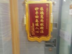 -上海仁爱医院口腔科 · 种植