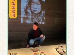-無用生活空间(北京店)