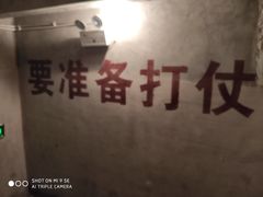 -816工程景区