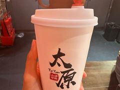 -山四砂锅(钟楼街店)