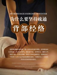 -悦瑢港湾科技美肤芳疗美容