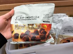 -MUJI无印良品(西湖银泰城店)